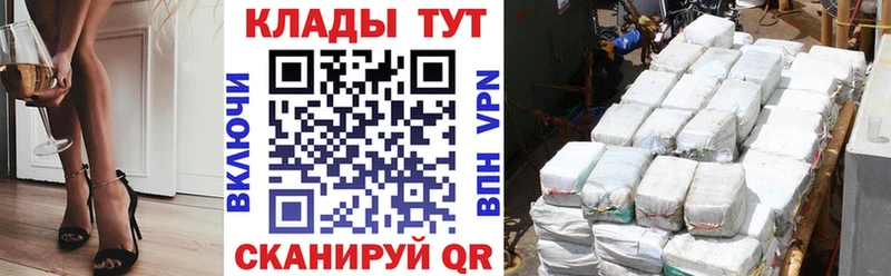 Купить Кокаин МЕФ Alpha-PVP Бошки Шишки Лаишево