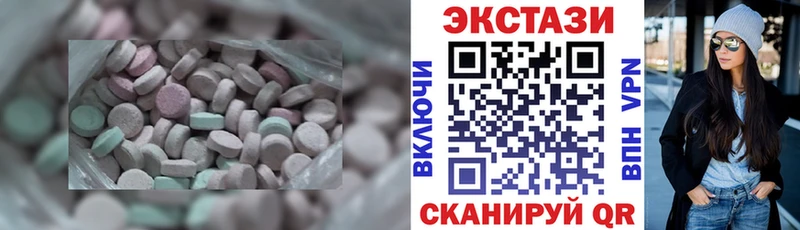 Экстази диски  Купить закладки  Лаишево 