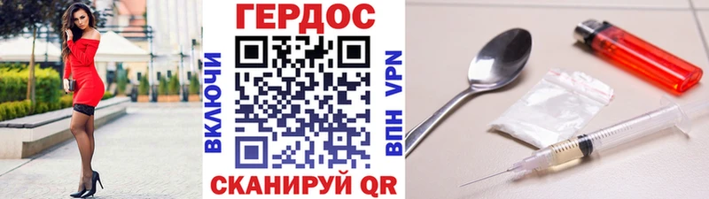 Купить где  Лаишево  ГЕРОИН VHQ 