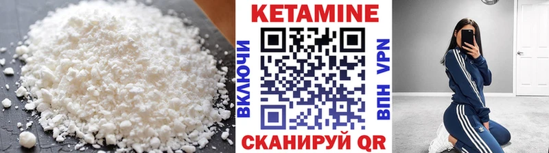 Кетамин VHQ  Купить закладки  Лаишево 