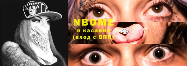 экстази Ладушкин