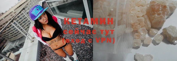 кокаин премиум Лихославль