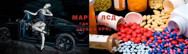 гашиш Лиски