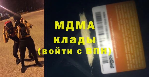 экстази Ладушкин