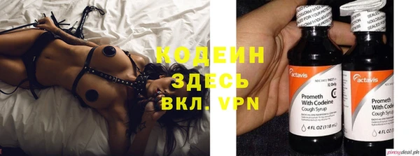 хмурый Лабытнанги