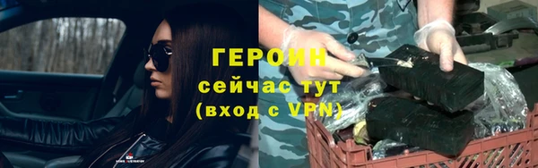 кокаин премиум Лихославль