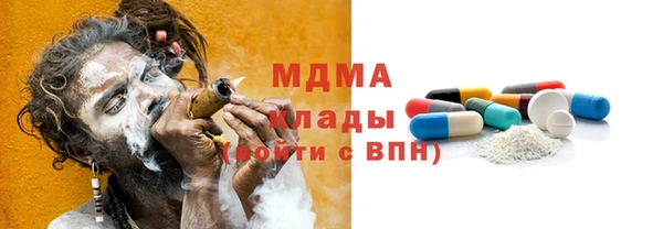гашиш Лиски