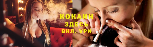 кокаин премиум Лихославль
