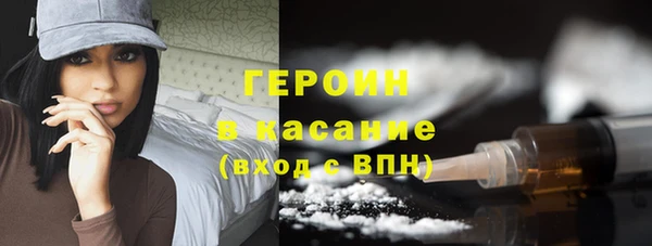 экстази Ладушкин