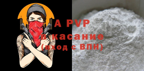 гашиш Лиски