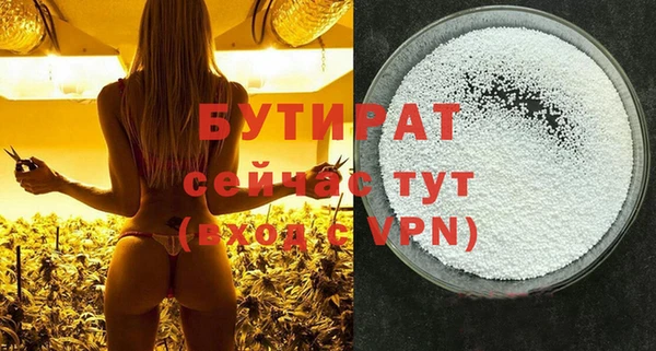 хмурый Лабытнанги