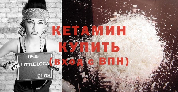 кокаин премиум Лихославль