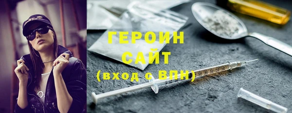 кокаин премиум Лихославль