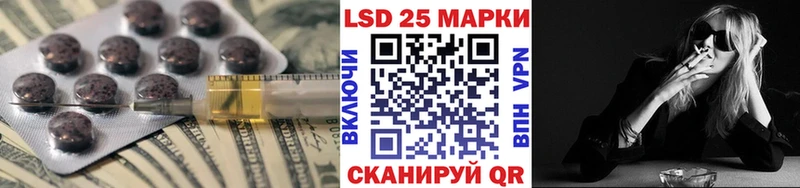 Купить где  Лаишево  ЛСД экстази ecstasy 