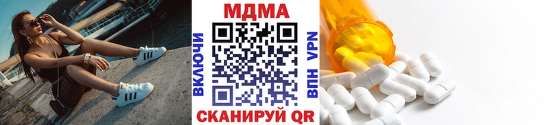 MDMA Molly Купить где Лаишево