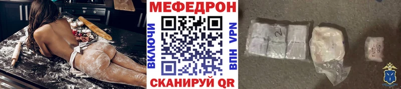 МЯУ-МЯУ мяу мяу  Купить где  Лаишево 