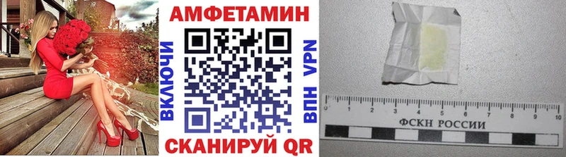 МЕТАМФЕТАМИН винт  Купить  Лаишево 