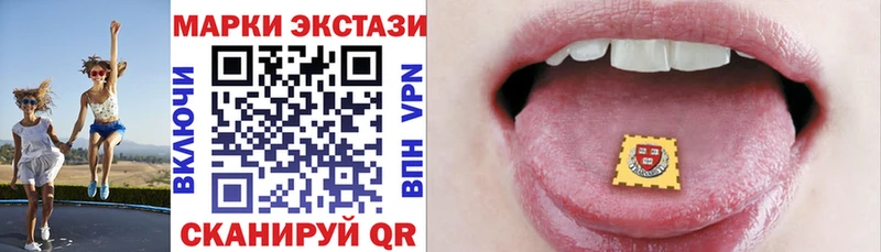 Купить закладки  Лаишево  Марки NBOMe 1,5мг 