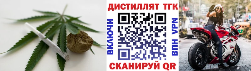 ТГК вейп  Купить  Лаишево 
