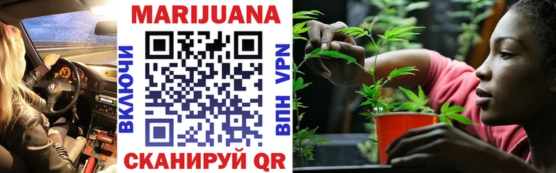 Бошки Шишки Bruce Banner Купить Лаишево
